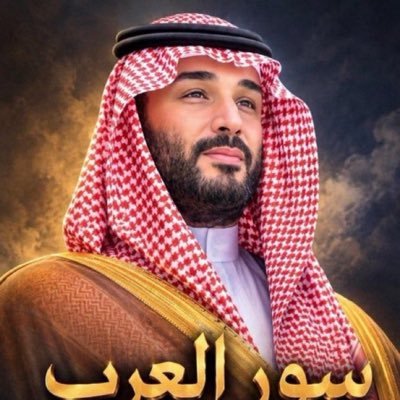 موسى's profile picture