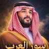 موسى profil fotoğrafı