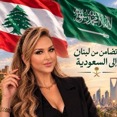 Micha badra 🇱🇧's profile picture