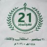 الاشتر profil fotoğrafı