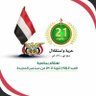 عبدالكريم ناجي الصوفي's profile picture