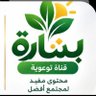 Фото профиля بشاره besharh