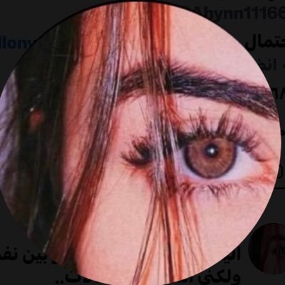 Ahynn111666's profile picture