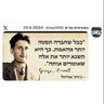 האזרח הקטן's profile picture
