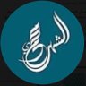 محمد الشهري 的头像