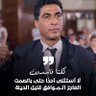 Фото профиля 🇪🇬 🇪🇬 🇪🇬 🇪🇬 🇪🇬 🇪🇬 🇪🇬
