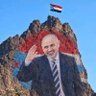 الجنوب العربي الجديد... 的头像