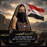 Profilbild von ايناس اليافعية