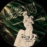 بلوقر وردة كود خصم بيت الشاورما B2🔥's profile picture