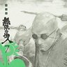 Фото профиля Takimoto.