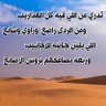 عقيد القوم 的头像