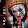 信天翁 profil fotoğrafı