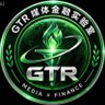 GTR媒体金融实验室 profil fotoğrafı