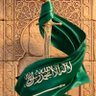 💗هيفاء💐 عسير🇸🇦 ❤️🇸🇦💗🇸🇦🌹🇸🇦💕🇸🇦💞🇸🇦's profile picture