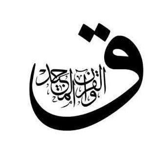 salsabeela ⛲️ سلسبيلا's profile picture
