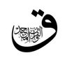salsabeela ⛲️ سلسبيلا's profile picture