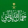 Profilbild von ابو فيصل 🇸🇦