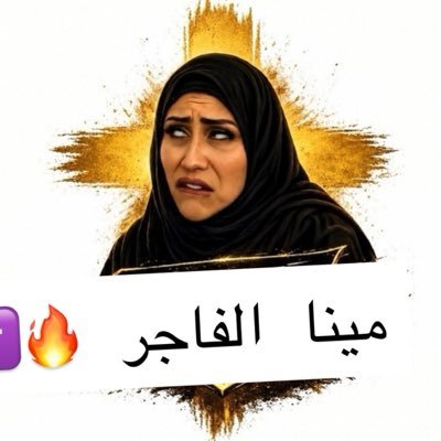 Mina Fager's profile picture