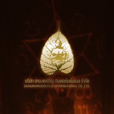 Sahamongkolfilm's profile picture