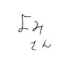 Фото профиля よみ