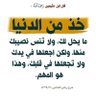 محمد فرج الليبي profil fotoğrafı