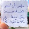 Firas Deeb أبو إسلام's profile picture