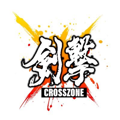 KenGekiCrsZn's profile picture