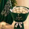 .. ᥫ᭡ الجوهرة 的头像