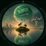 Фото профиля ღ العذب ღ