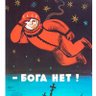 ☭ 的头像
