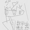 Фото профиля Chris.K(栗助)