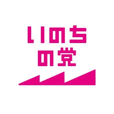 inochinoto's profile picture