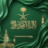 هدى بنت محمد.💭✒ profil fotoğrafı