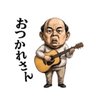 おっさん少年ギターAIM's profile picture