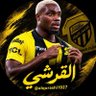 Фото профиля القرشي 💛