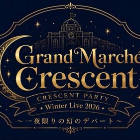 Crescent Party WL2026 【Grand Marché Crescent】's profile picture