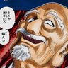 Profilbild von BIG BOSS/朝倉未来大好き