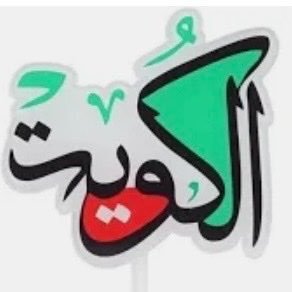 AlSayeghana's profile picture