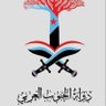 Profilbild von صلاح الهلالي
