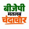 KUSHWAHA JI कुशवाहा जी profil fotoğrafı