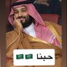 الملهمة بنت سلمان 💚 🇸🇦's profile picture