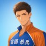 富国 恭兵🇯🇵【不良外国人が跋扈してるのは高市早苗自民党のせい。】オールド政党自民党はもういらん 的头像