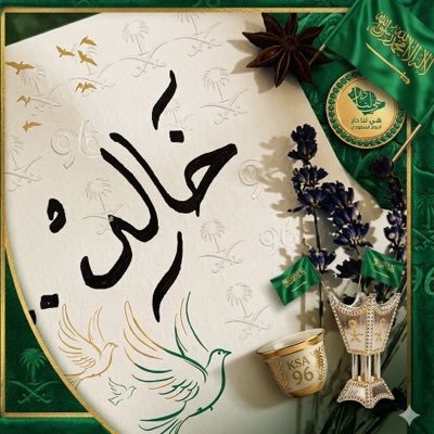 shaaa19762's profile picture
