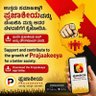 Gowtham Prajaakeeya 的头像