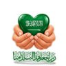 Profilbild von 🇸🇦الشهـ💚ــري🇸🇦