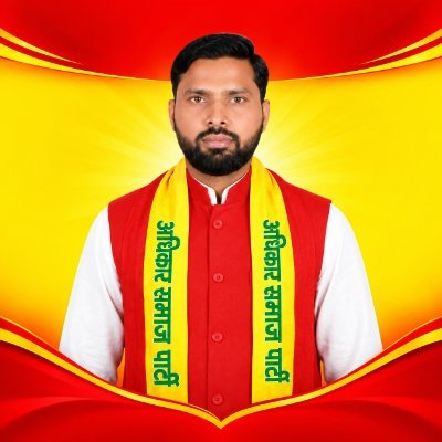 Adhikar Samaj Party 🇮🇳's profile picture