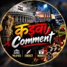 कड़वा Comment profil fotoğrafı