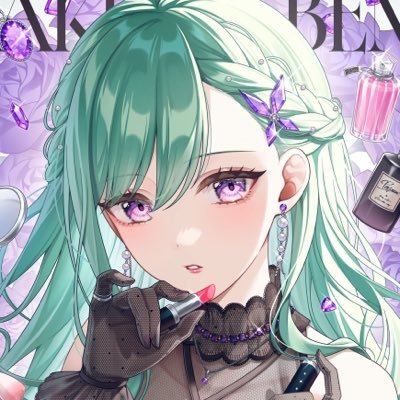 八雲べに💄💚's profile picture