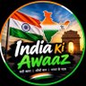 ะคะพัะพ ะฟัะพัะธะปั ๐ฎ๐ณ India Ki Awaaz