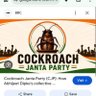 கரப்பான் பூச்சி 的头像